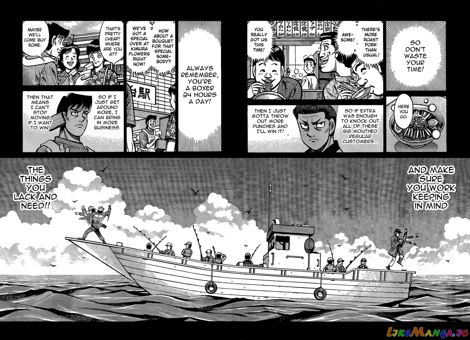 Hajime no Ippo Chapter 859 - page 14