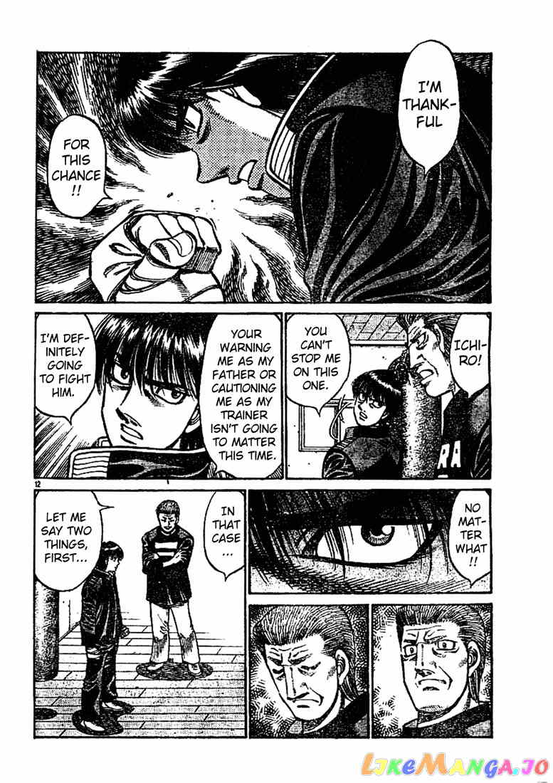 Hajime no Ippo Chapter 753 - page 12