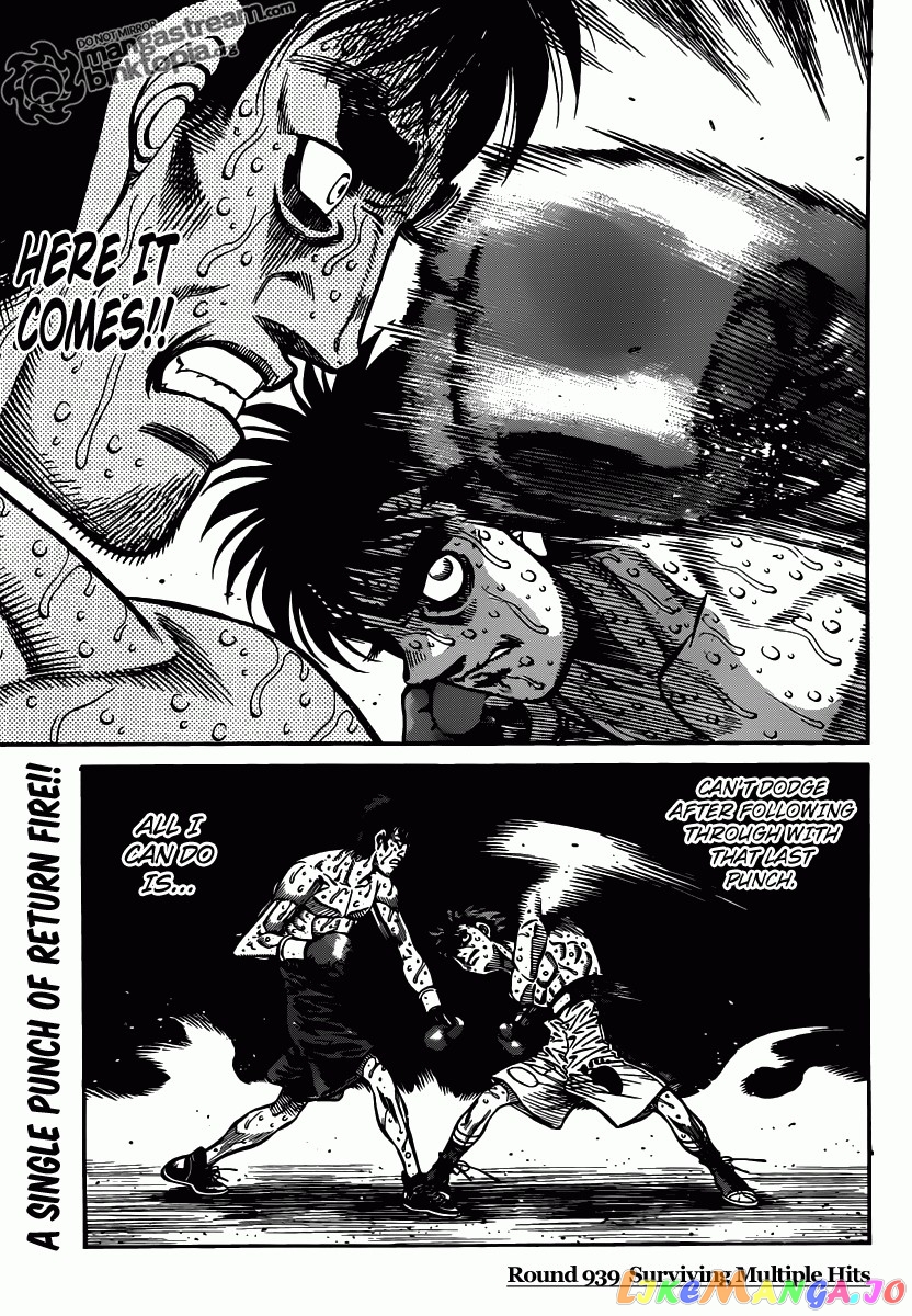 Hajime no Ippo Chapter 939 - page 1