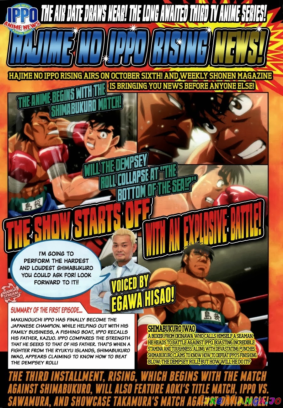 Hajime no Ippo Chapter 1032 - page 3