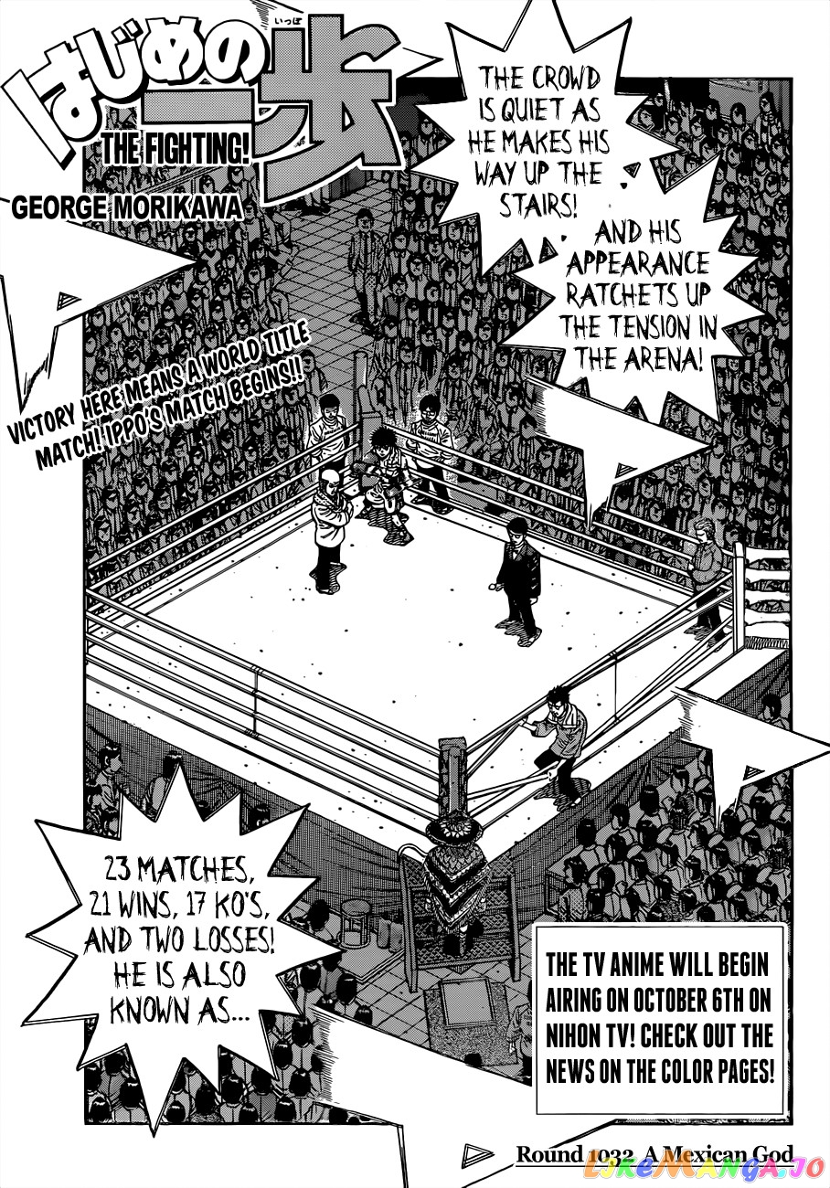 Hajime no Ippo Chapter 1032 - page 7