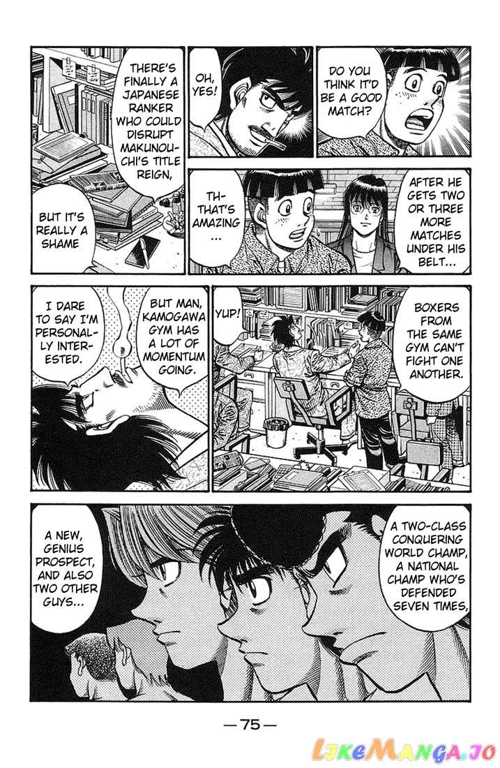 Hajime no Ippo Chapter 718 - page 3