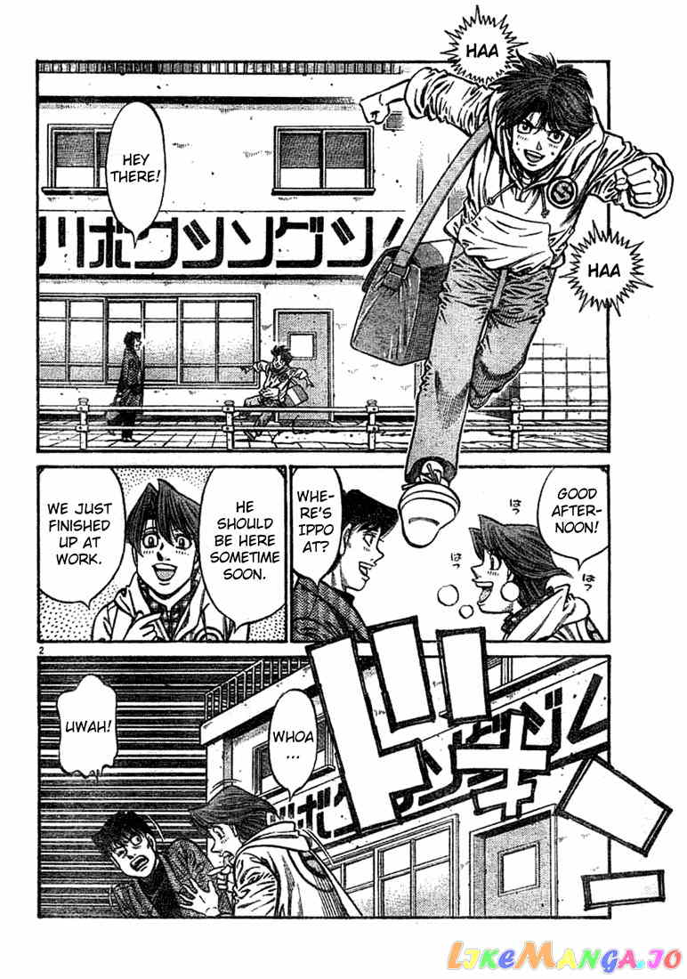 Hajime no Ippo Chapter 755 - page 2