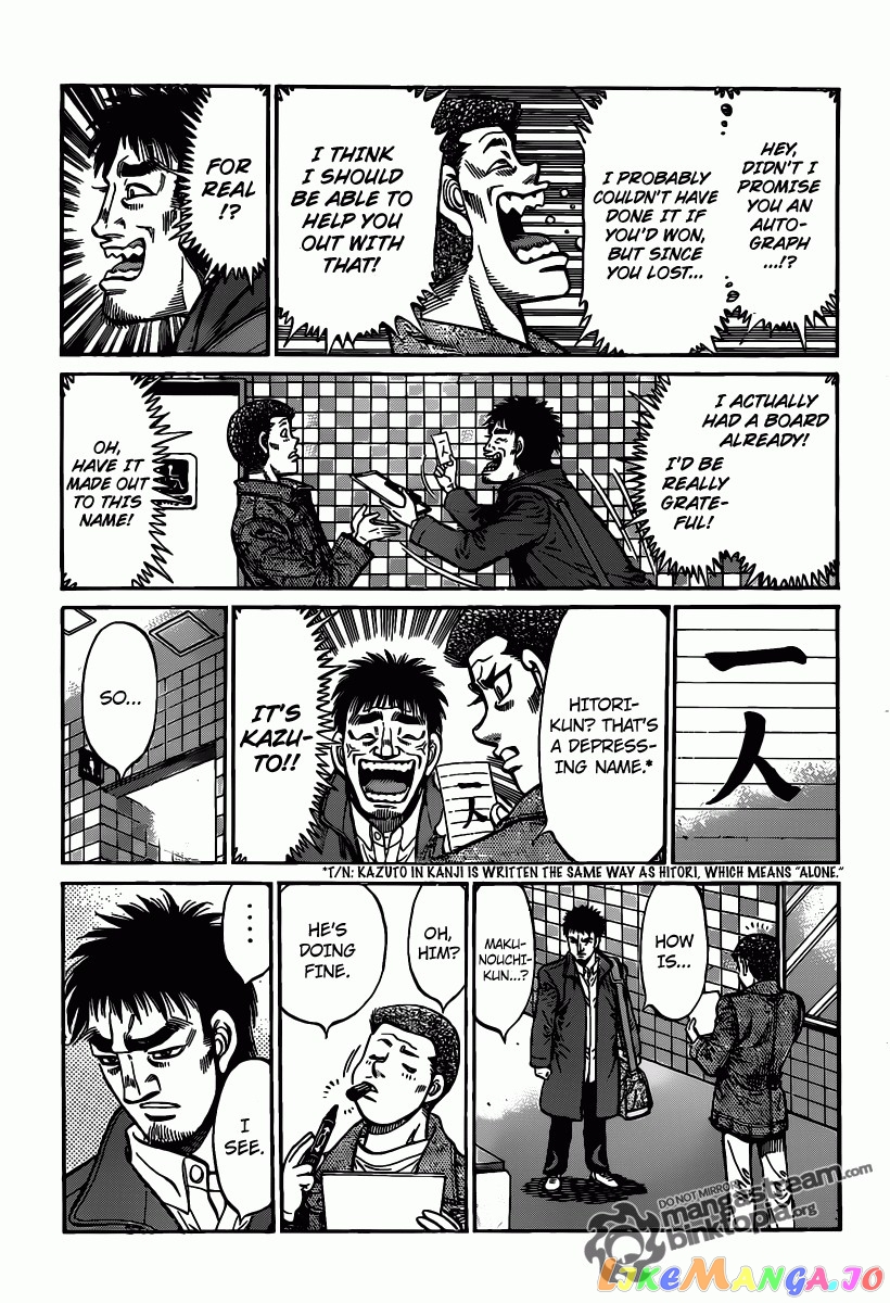 Hajime no Ippo Chapter 941 - page 8