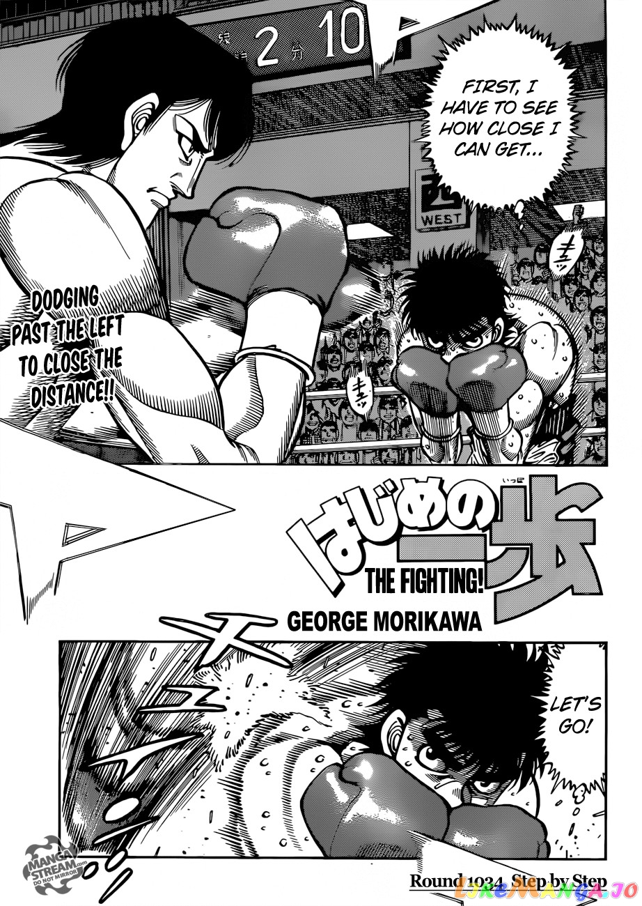 Hajime no Ippo Chapter 1034 - page 1