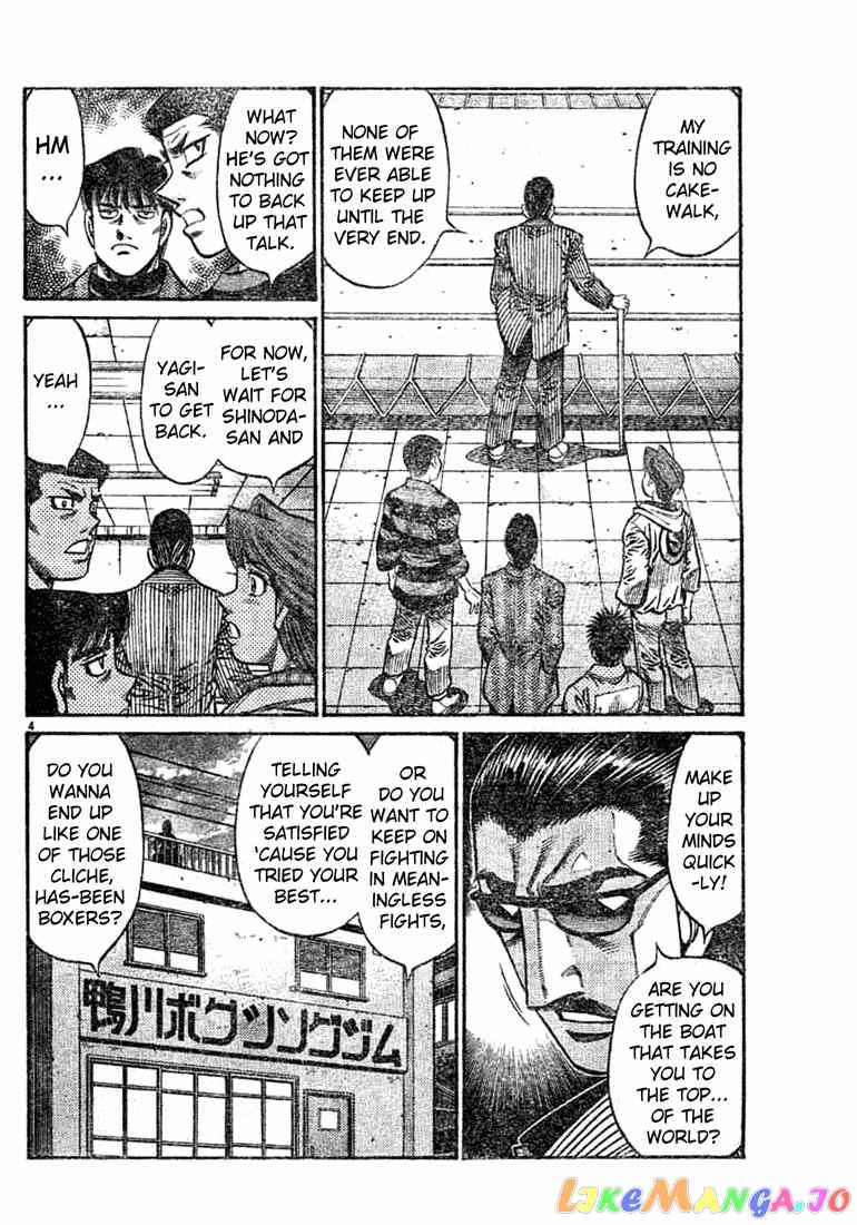 Hajime no Ippo Chapter 756 - page 4