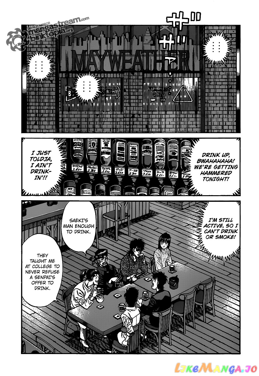 Hajime no Ippo Chapter 943 - page 7