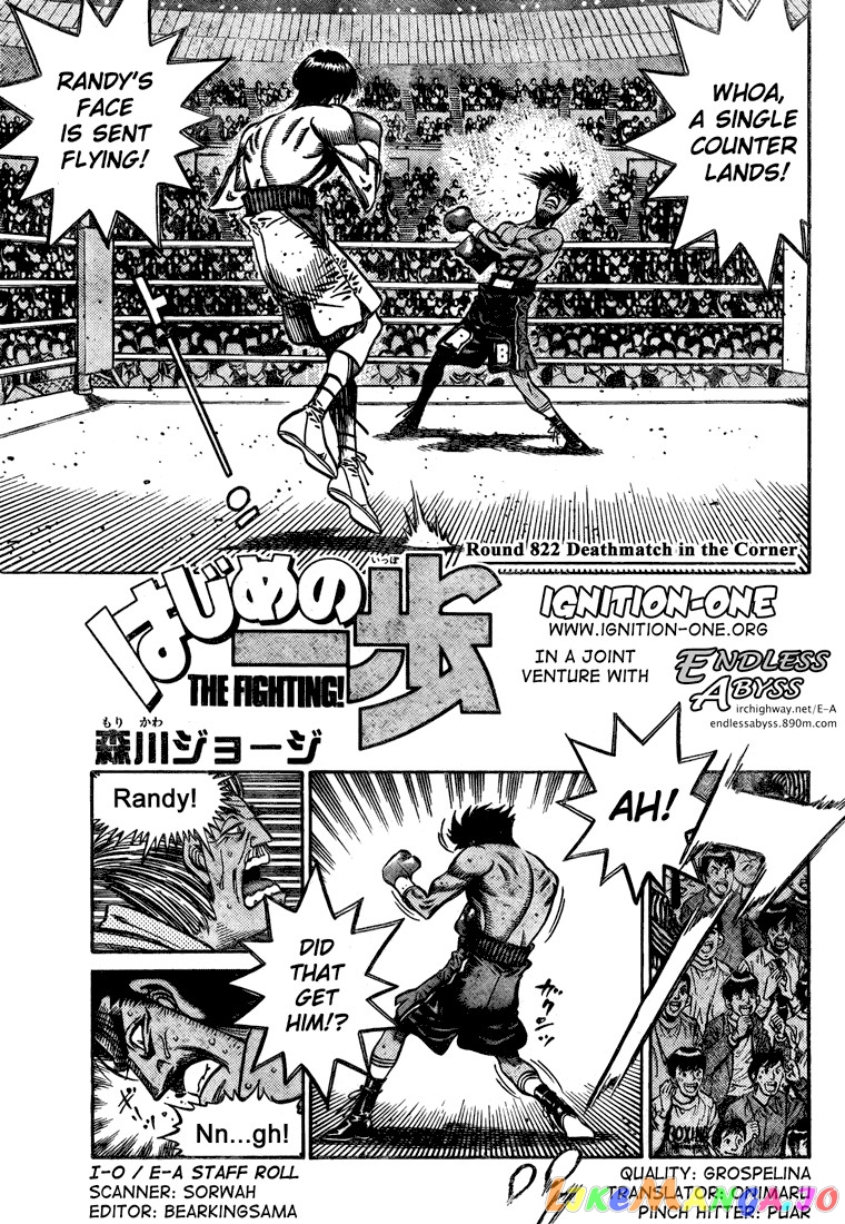 Hajime no Ippo Chapter 822 - page 1