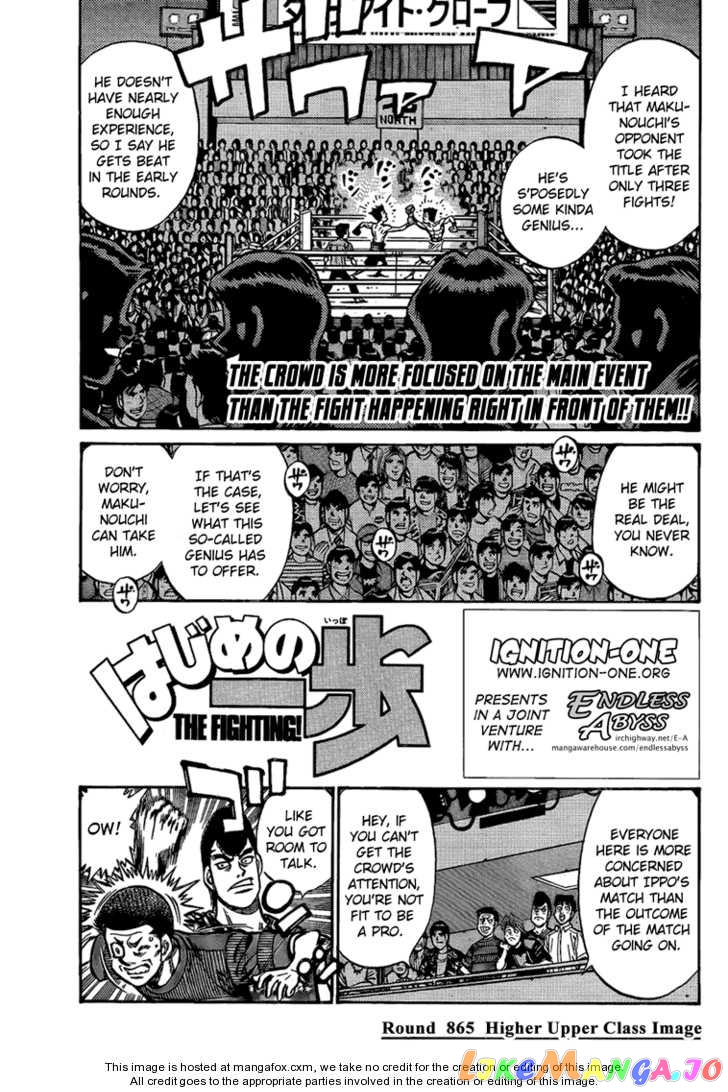 Hajime no Ippo Chapter 865 - page 1