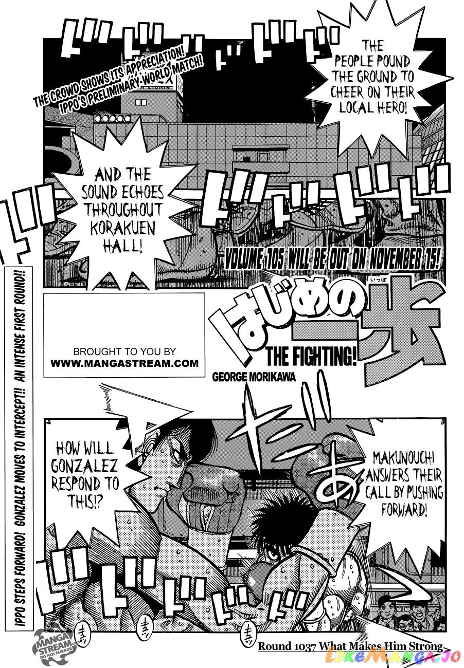 Hajime no Ippo Chapter 1037 - page 1