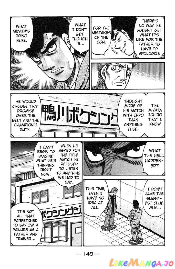 Hajime no Ippo Chapter 722 - page 7