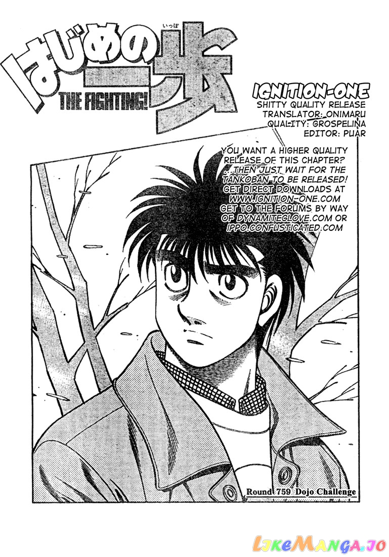 Hajime no Ippo Chapter 759 - page 1