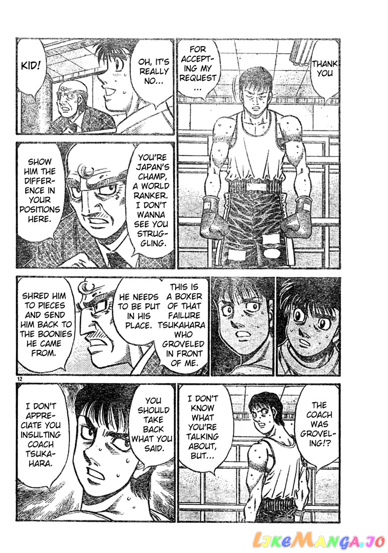 Hajime no Ippo Chapter 759 - page 12