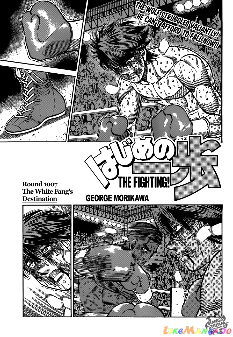 Hajime no Ippo Chapter 1007 - page 1