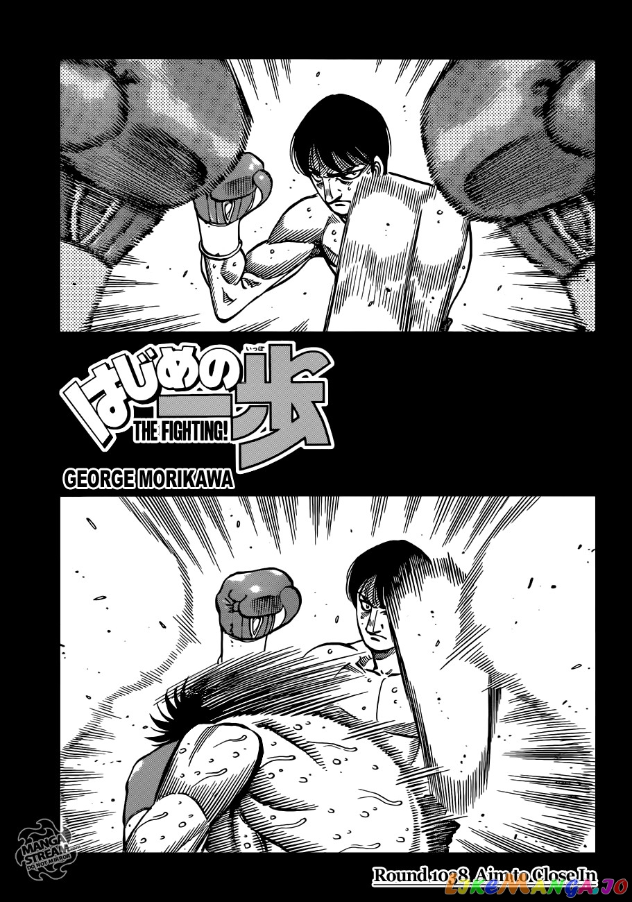 Hajime no Ippo Chapter 1038 - page 1