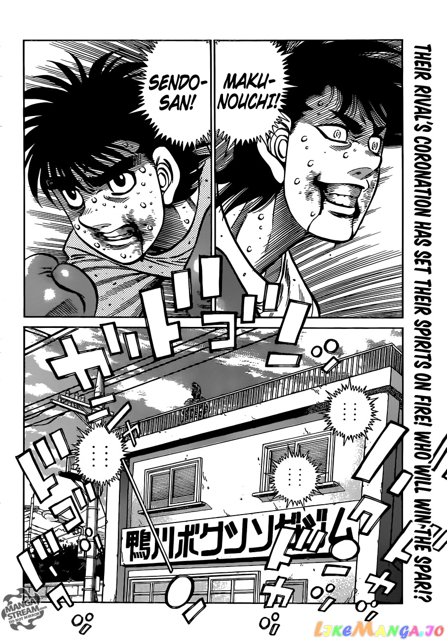 Hajime no Ippo Chapter 1008 - page 18