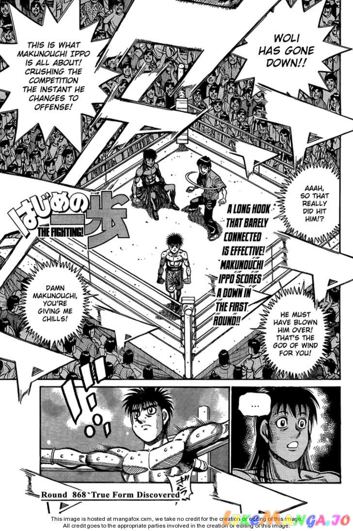 Hajime no Ippo Chapter 868 - page 1