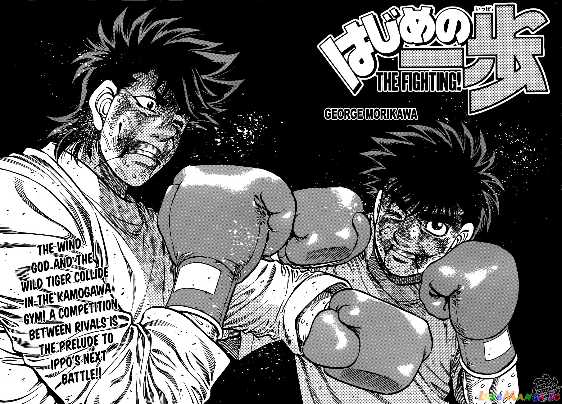 Hajime no Ippo Chapter 1009 - page 3