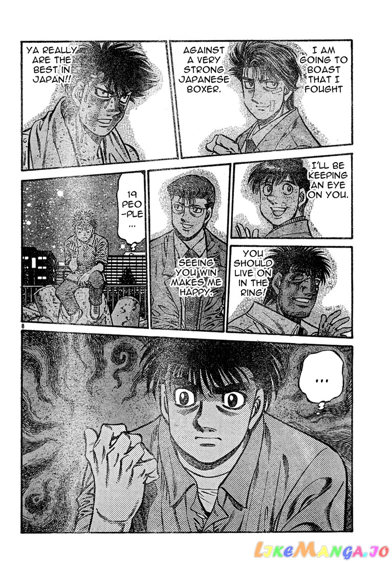 Hajime no Ippo Chapter 725 - page 8