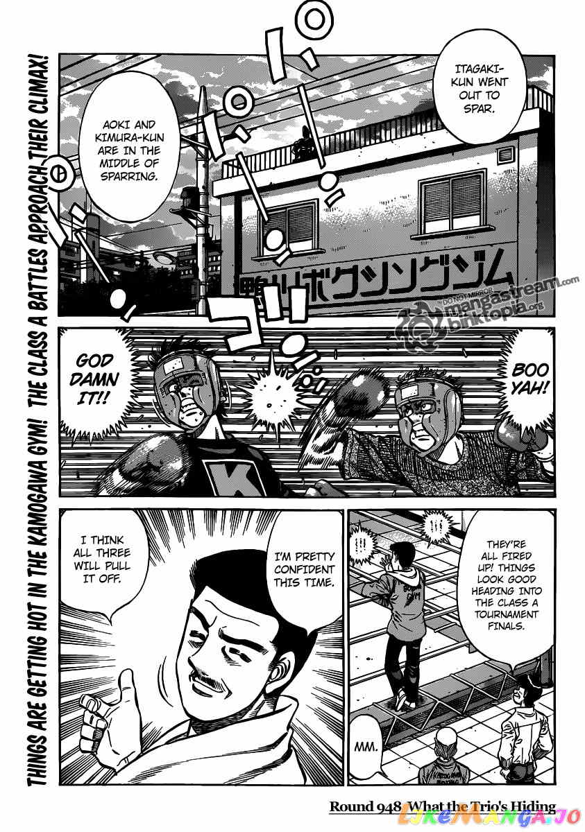 Hajime no Ippo Chapter 948 - page 1