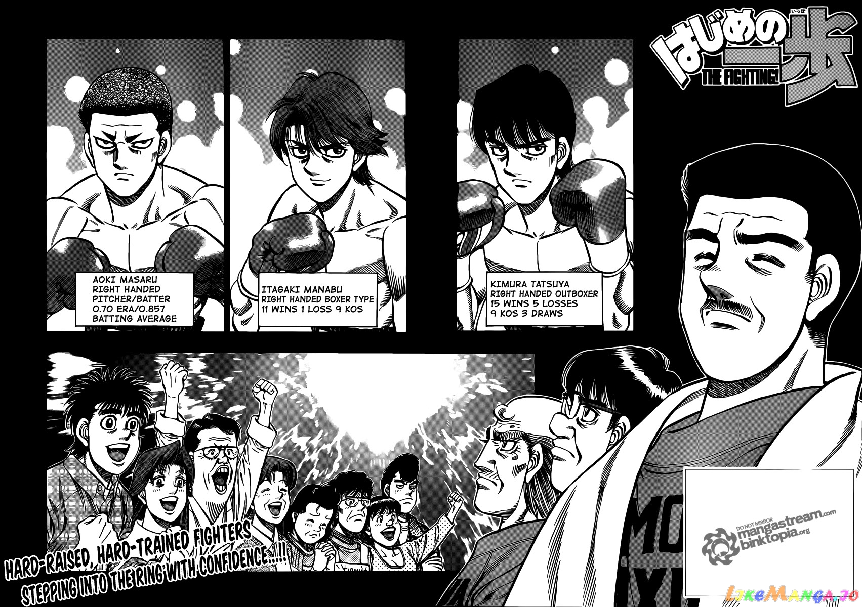 Hajime no Ippo Chapter 948 - page 3