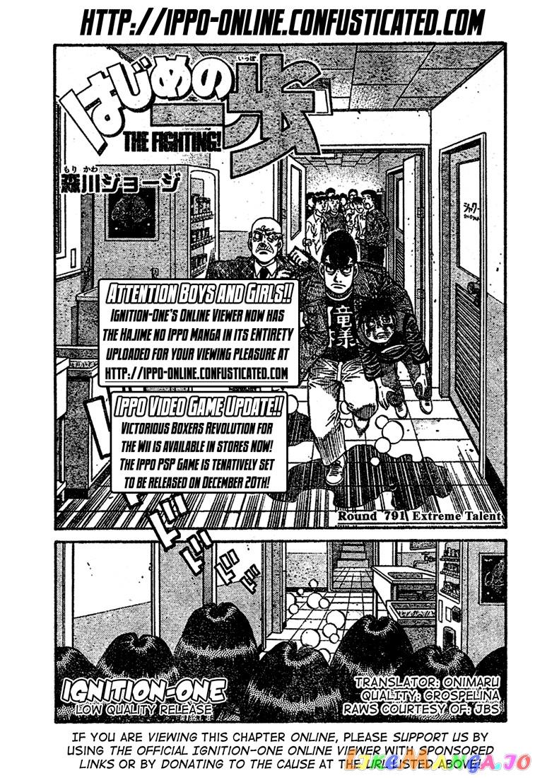 Hajime no Ippo Chapter 791 - page 1