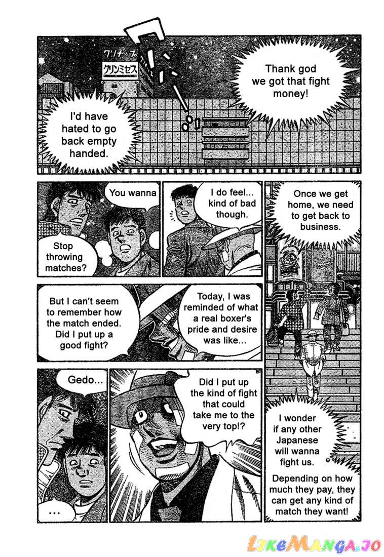 Hajime no Ippo Chapter 791 - page 17