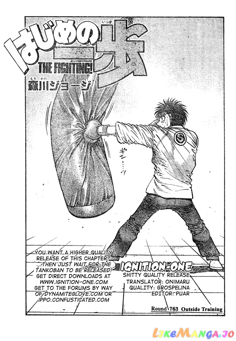 Hajime no Ippo Chapter 763 - page 1