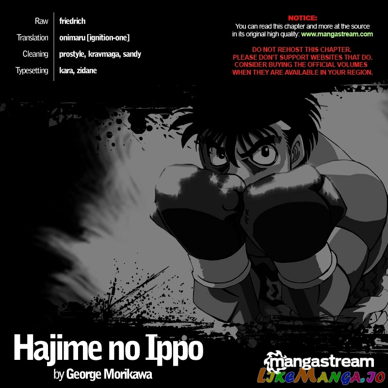 Hajime no Ippo Chapter 949 - page 2