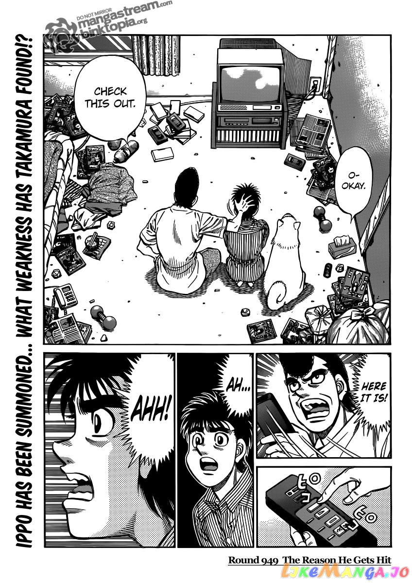 Hajime no Ippo Chapter 949 - page 3