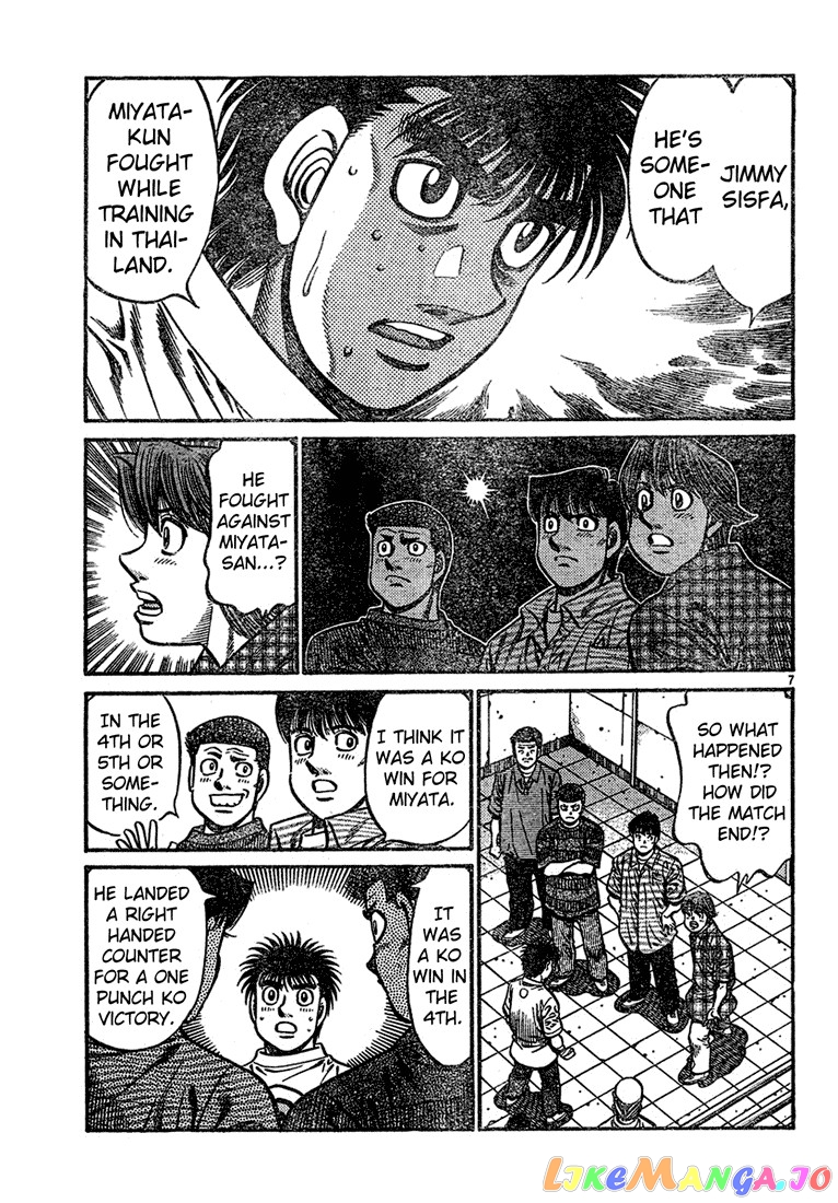 Hajime no Ippo Chapter 727 - page 7