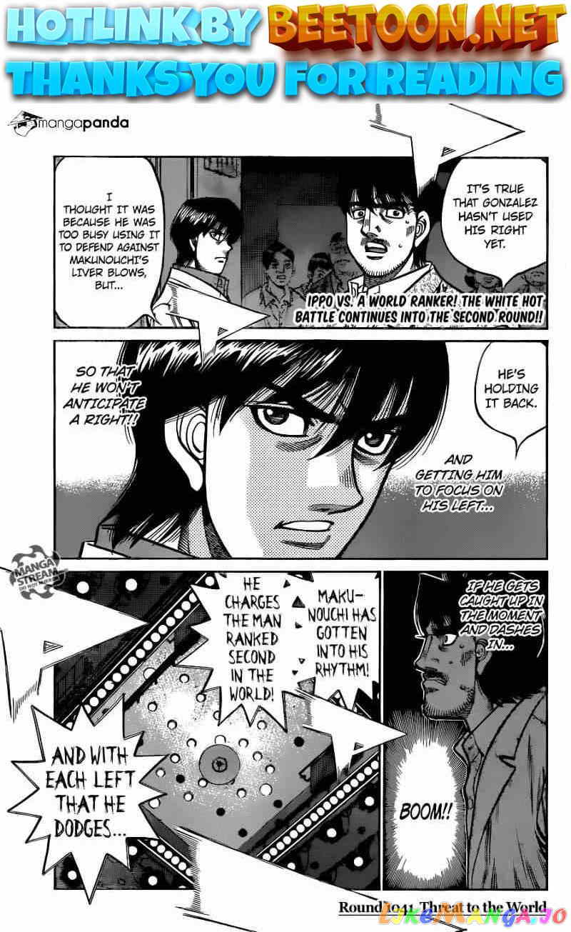 Hajime no Ippo Chapter 1041.2 - page 1