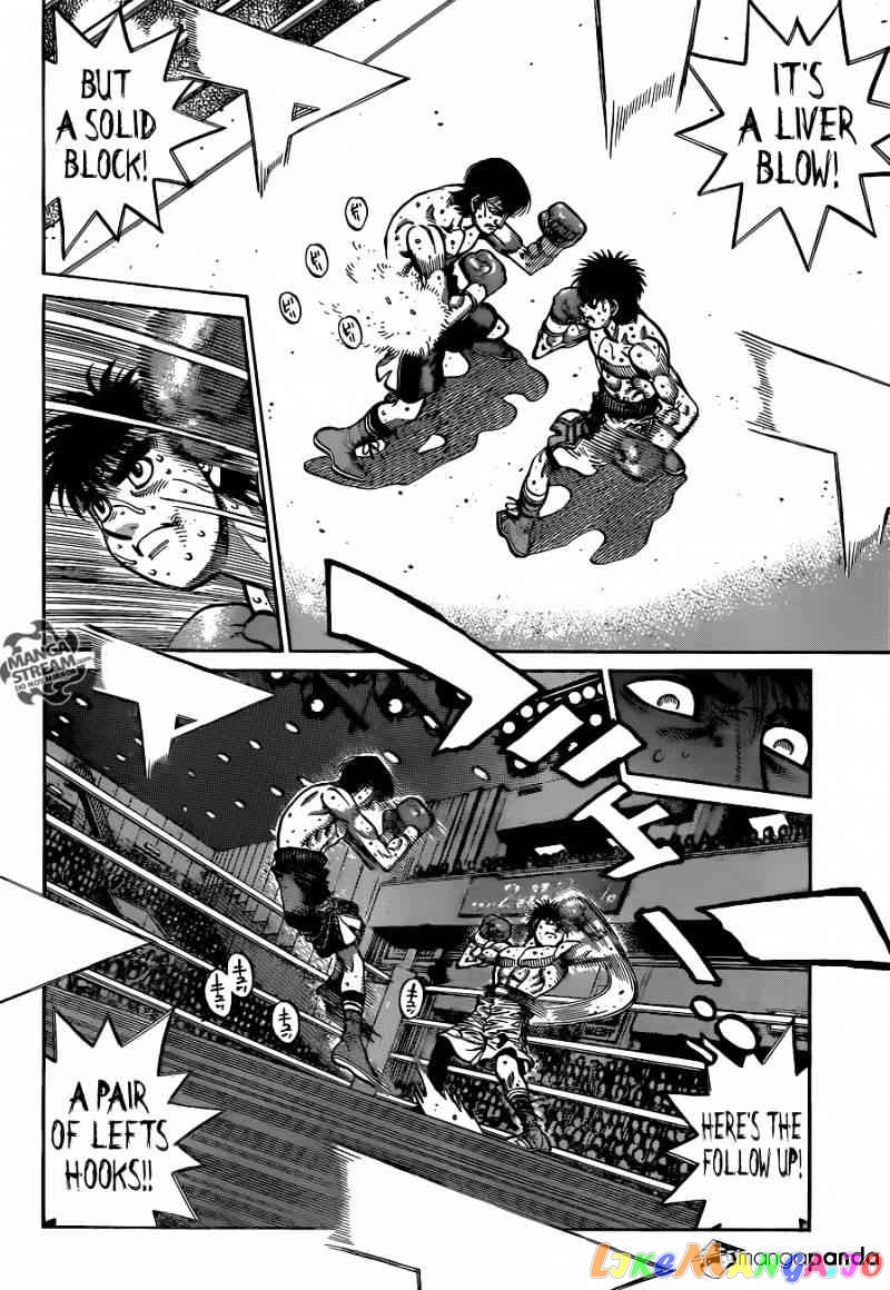 Hajime no Ippo Chapter 1041.2 - page 3