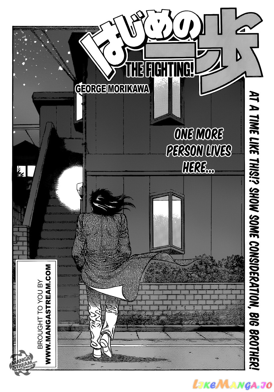 Hajime no Ippo Chapter 1011 - page 3