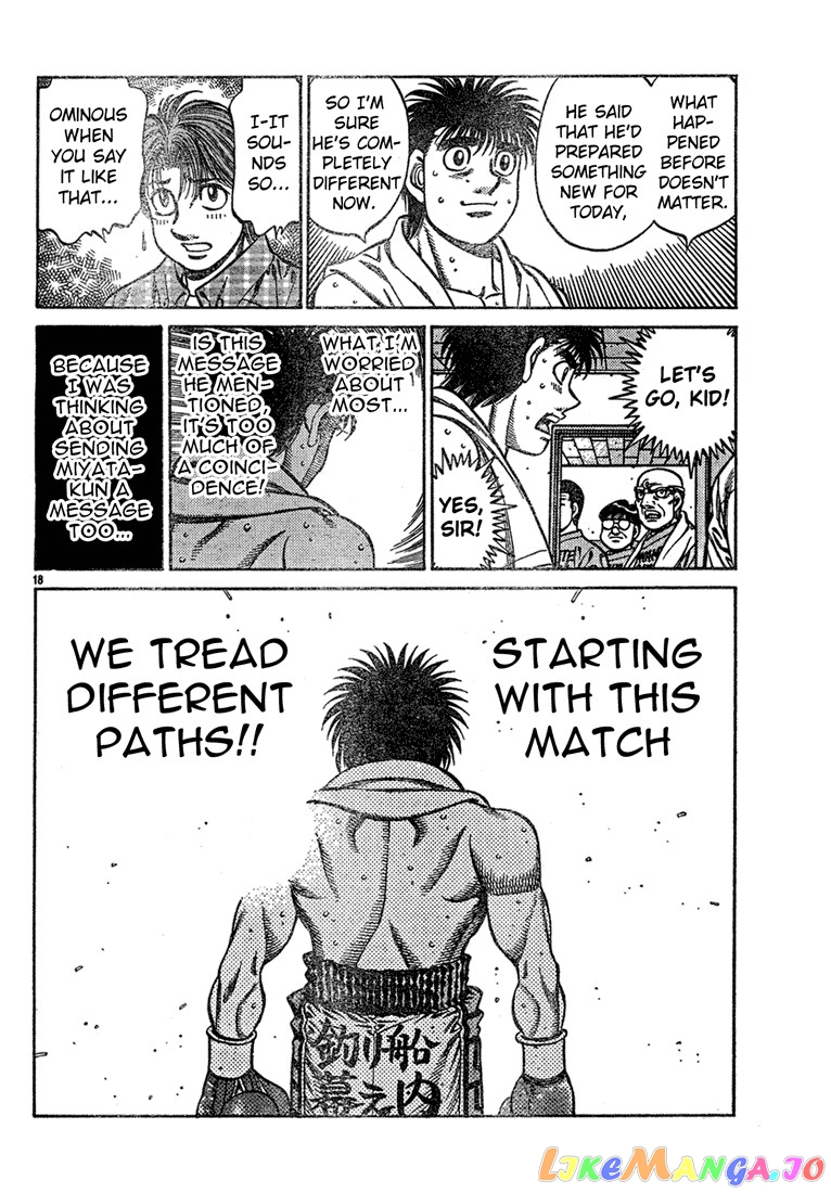 Hajime no Ippo Chapter 728 - page 18