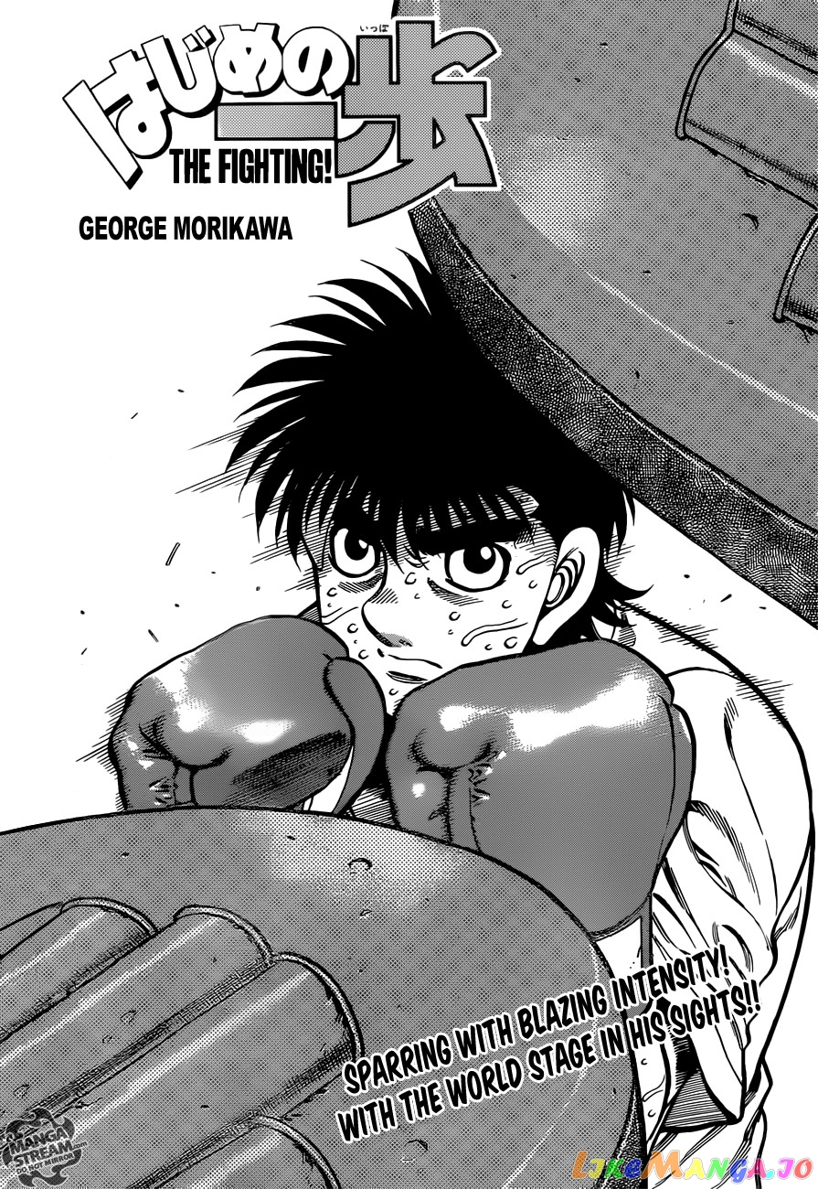 Hajime no Ippo Chapter 1012 - page 1