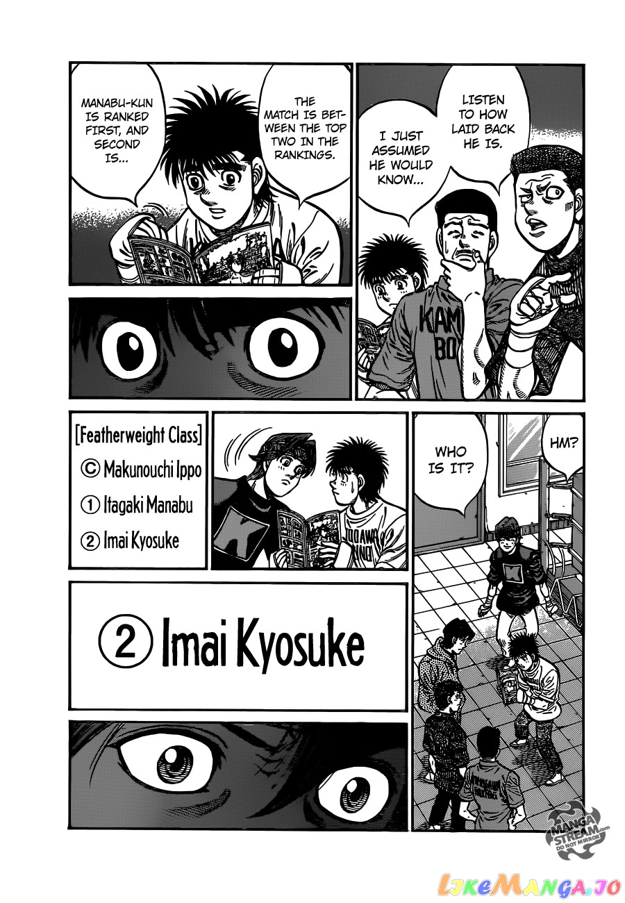 Hajime no Ippo Chapter 1012 - page 12