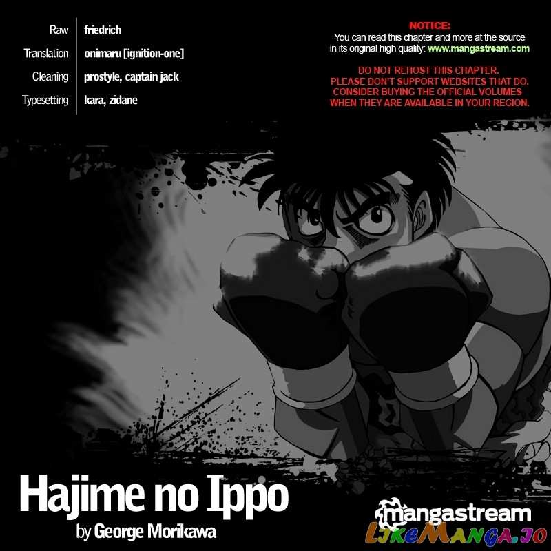 Hajime no Ippo Chapter 951 - page 2