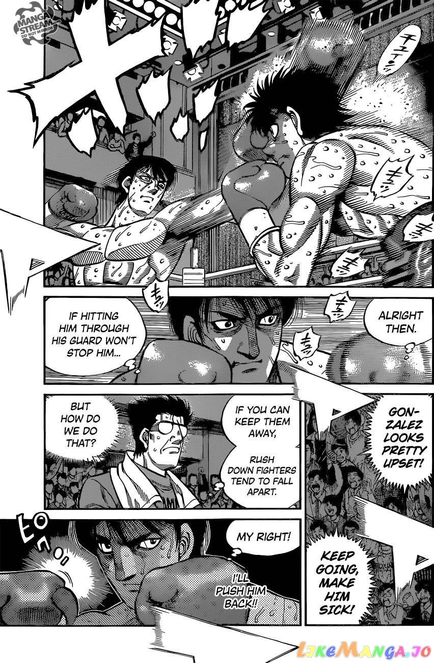 Hajime no Ippo Chapter 1043 - page 7