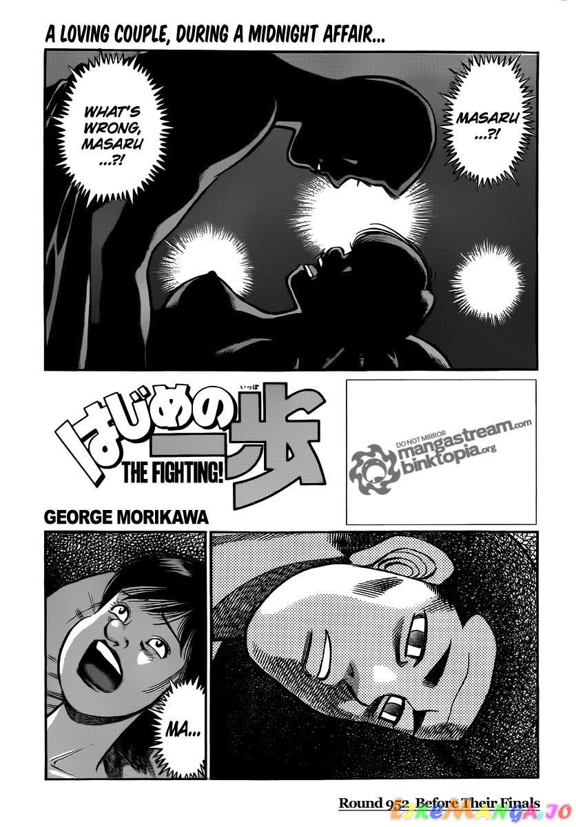 Hajime no Ippo Chapter 952 - page 1