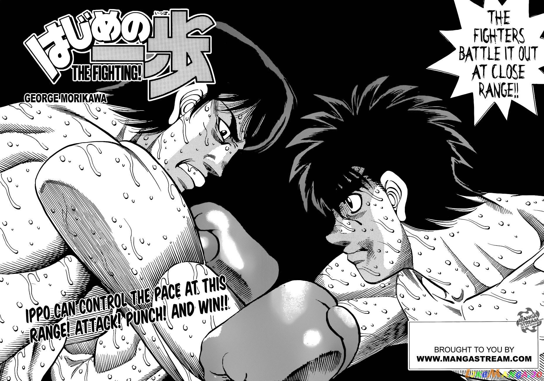 Hajime no Ippo Chapter 1044 - page 3