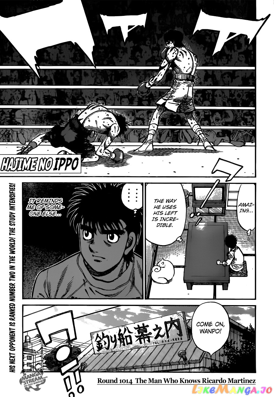 Hajime no Ippo Chapter 1014 - page 1