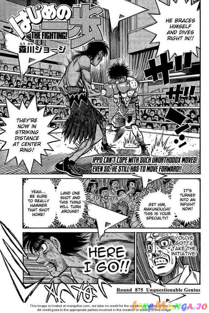 Hajime no Ippo Chapter 875 - page 1