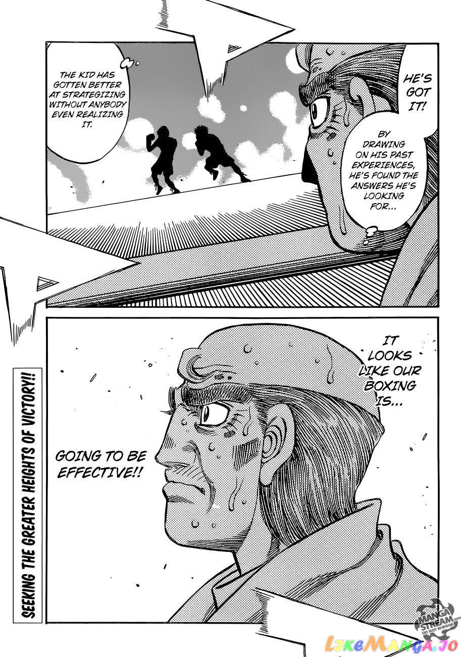 Hajime no Ippo Chapter 1046 - page 14