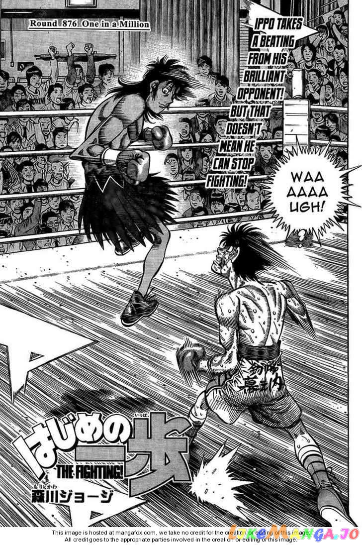 Hajime no Ippo Chapter 876 - page 1