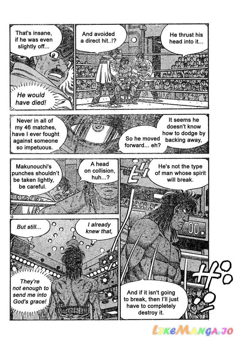 Hajime no Ippo Chapter 732 - page 12
