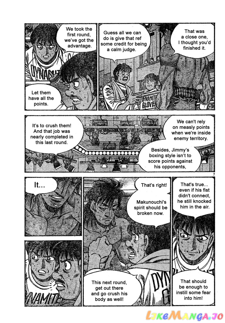 Hajime no Ippo Chapter 732 - page 7