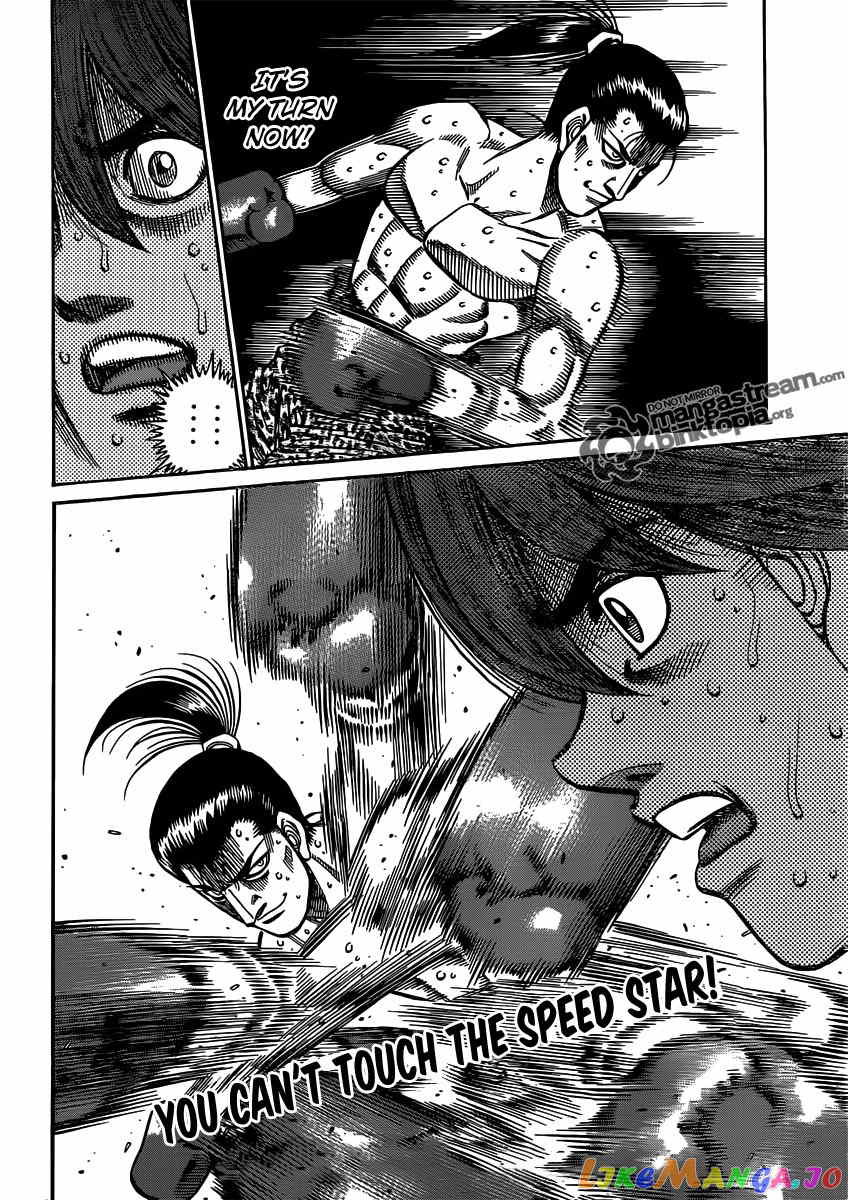 Hajime no Ippo Chapter 955 - page 17