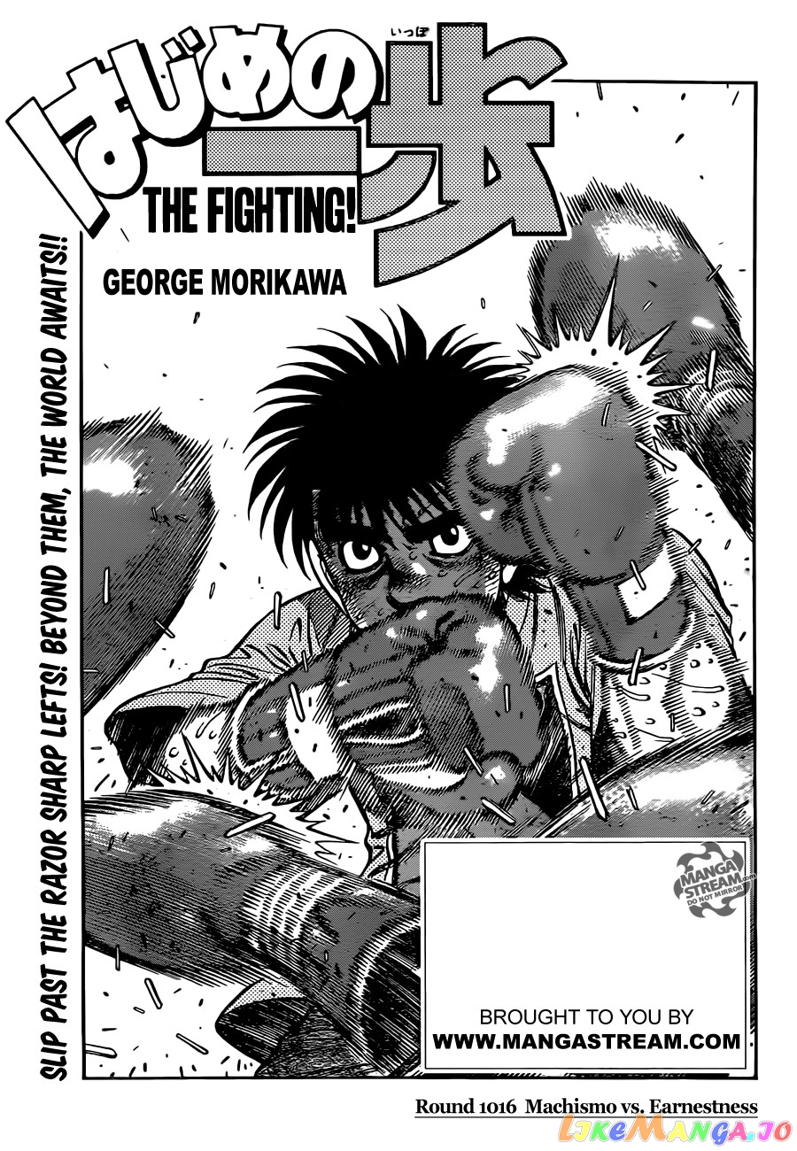 Hajime no Ippo Chapter 1016 - page 1