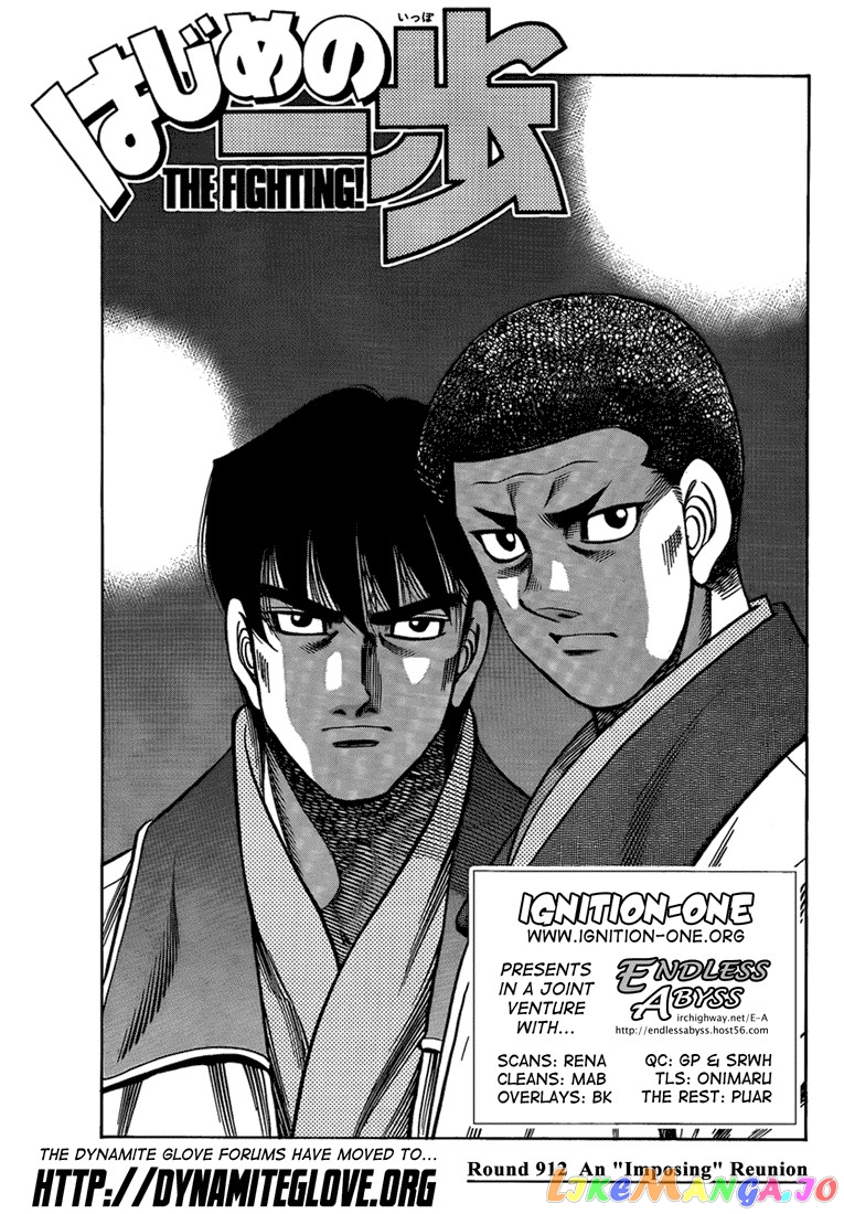 Hajime no Ippo Chapter 912 - page 1